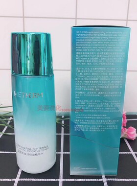 温碧泉盈润保湿精华水135ml补水保湿嫩白男女可用学生专柜正品