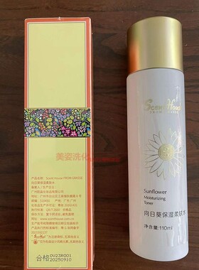纯露柔肤水化妆水爽肤水保湿