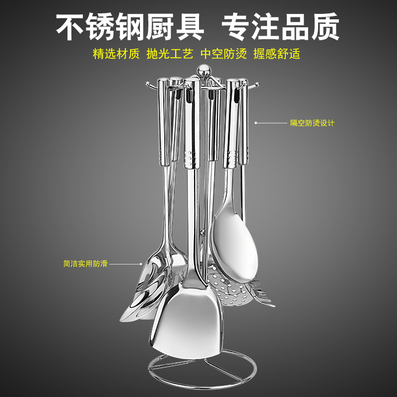 苏兴旗舰店厨房不锈钢锅铲加厚家用长柄厨具不烫手勺子煎铲炒菜铲子漏勺汤勺2