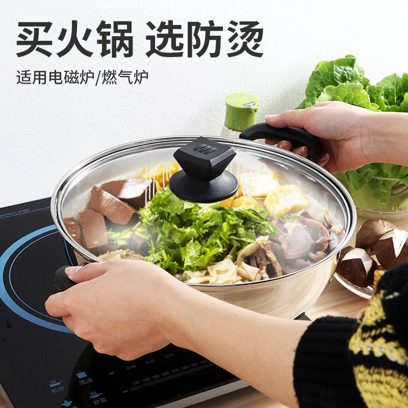 苏兴旗舰店加厚不锈钢火锅锅煮面锅煲汤锅具韩式家用多功能煤气炉电磁炉通用2