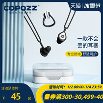 COPOZZ swimming earplugs nose clamping suit professional adult children bathing anti-water inseminators with rope anti-loss