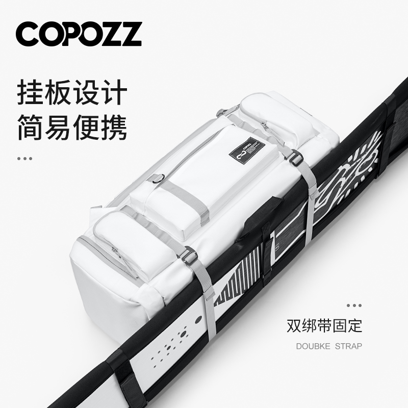 copozz滑雪包双肩背包干湿分离运动登山大容量雪鞋包单板滑雪板包