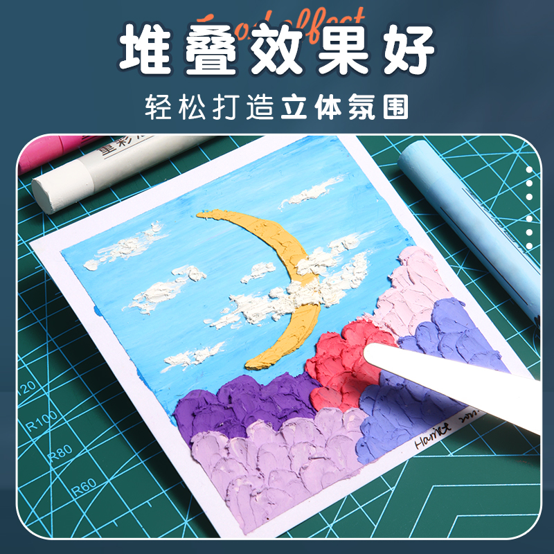 马利牌油画棒专用纸10cm正方形油画棒纸空白画纸重彩蜡笔卡纸美术生16K不透绘画本a4图画本刮刀工具套装 - 图0