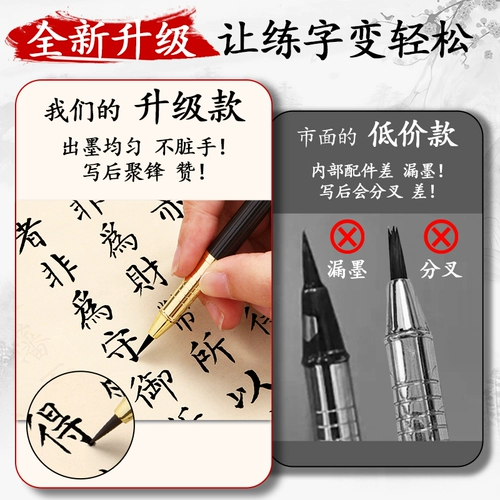 Новая кисть в стиле ручки можно изменить в чернильном мешке, мягкая каллиграфия ручка, тонкая золотая корпуса, мягкая ручка Linfu, чистый волк.