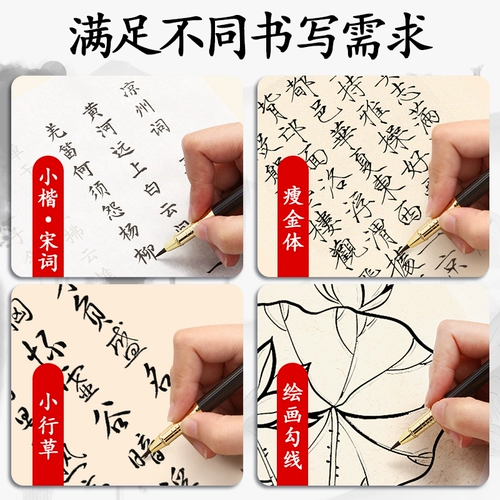 Новая кисть в стиле ручки можно изменить в чернильном мешке, мягкая каллиграфия ручка, тонкая золотая корпуса, мягкая ручка Linfu, чистый волк.