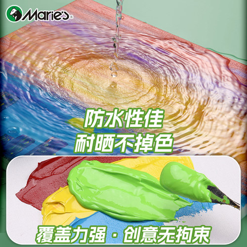 马利丙烯颜料袋装美术生专用补充100ml套装白色金色防水防晒不掉色涂鸦儿童绘画墙绘Diy流体画石膏娃娃涂色 - 图2