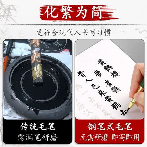 Новая кисть в стиле ручки можно изменить в чернильном мешке, мягкая каллиграфия ручка, тонкая золотая корпуса, мягкая ручка Linfu, чистый волк.