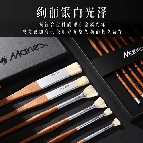 [Подарочная коробка] Марли 007 серия серии масляная кисть набор кисти акриловая гуашья для вентилятора вентиляция в форме ручки с водой мелак