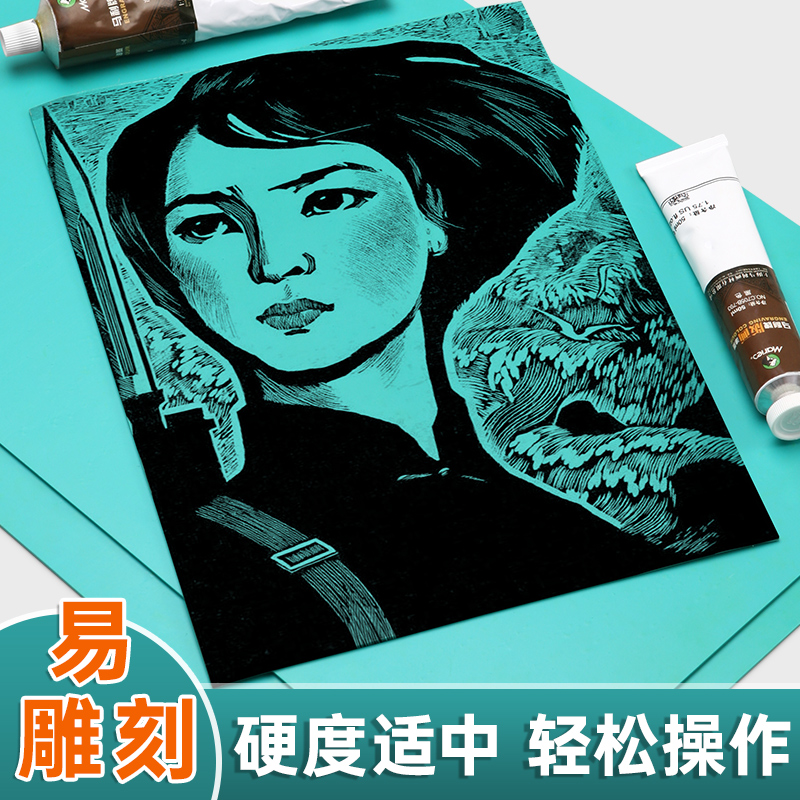 升级加厚版画胶板马利版画工具套装胶板绿色pvc胶板双面雕刻版画材料学生美术版画油墨专用麻胶板-图0