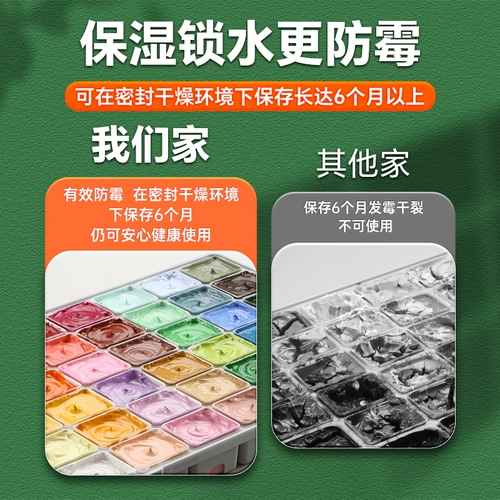 Пигментированная художественная гуашь, набор инструментов, полный комплект, 42 цветов, 75 мл, 24 цветов