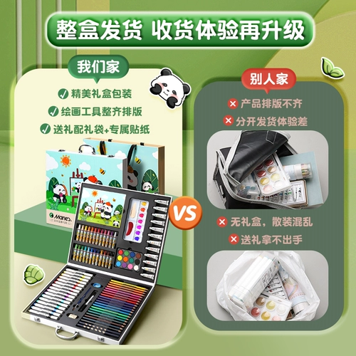Детский комплект для рисования, подарочная коробка, детская акварель, мелки, художественная художественная роспись для детского сада для школьников, кисть подходит для мужчин и женщин, подарок на день рождения, полный комплект, можно стирать