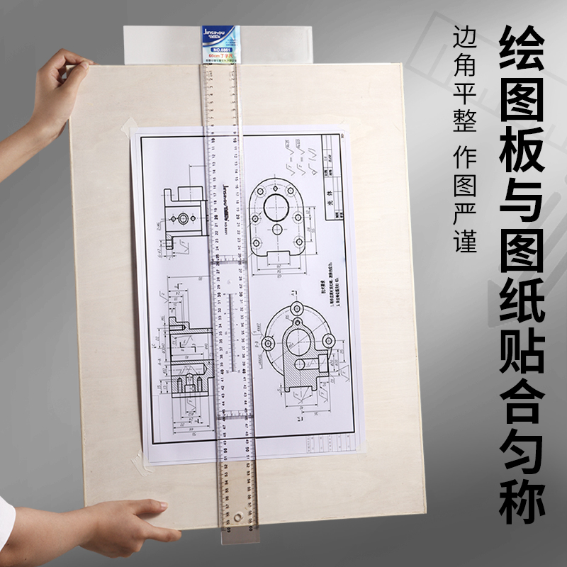 绘图板实木板制图板设计专用A2号绘画板手提机械建筑学生木质二号画图板a3专业工程绘图工具平面图制图木板 - 图2