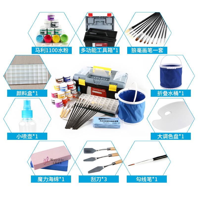 马利水粉颜料套装100ml罐装12色小学生用专业美术生专用24色画画初学者色彩玛丽马力牌儿童水彩画工具全套48-图2