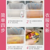 Красительное средство для окрашивания одежды Краситель Край