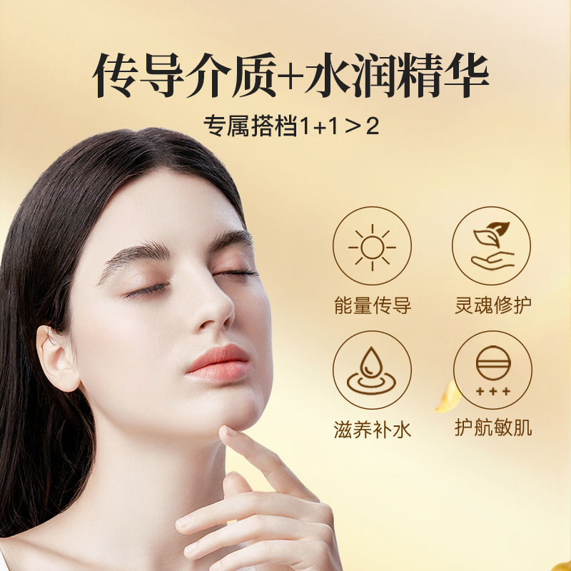 Silkn丝可facetite美容仪官配面部身体补水保湿100m通用凝露凝胶-图3