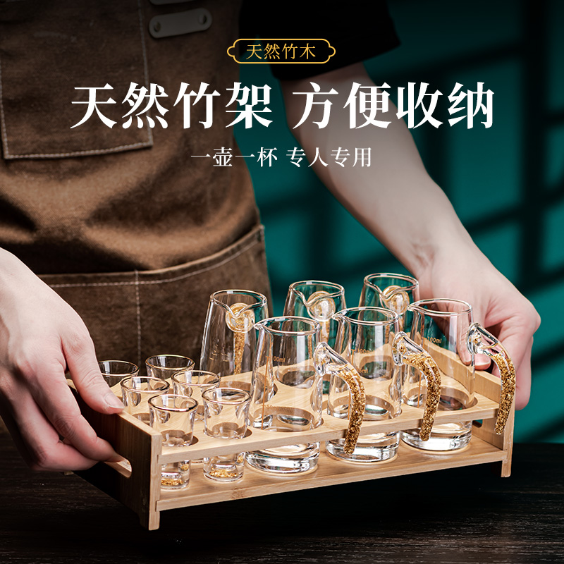 金箔白酒杯分酒器套装家用醒酒器量酒器玻璃小酒杯洋酒红酒分酒壶 - 图1