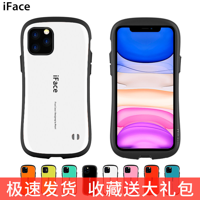 Iface手机壳正品推荐品牌 新人首单立减十元 21年6月 淘宝海外