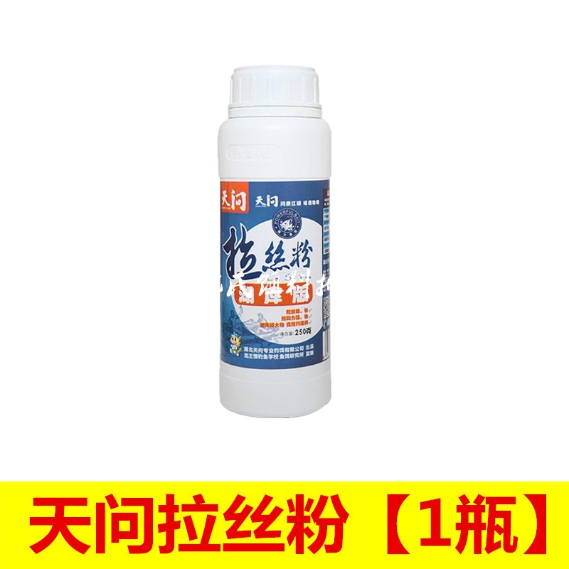 龙王恨高品拉丝粉钓鱼专用超强野钓鱼饵饵料套装鱼食鲫鱼野战蓝鲫 - 图3