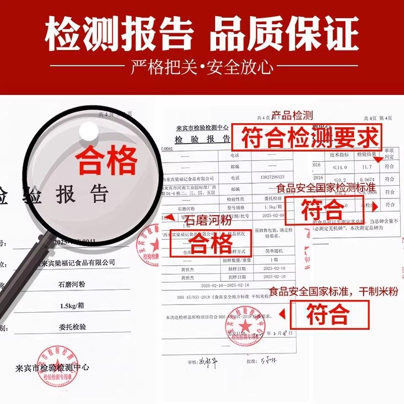 瑶家阿爸石磨河粉广西切粉薄粉扁粉干米粉宽粉拌粉汤粉罗秀米粉,淘宝优惠券,粉丝福利购,淘宝优惠卷