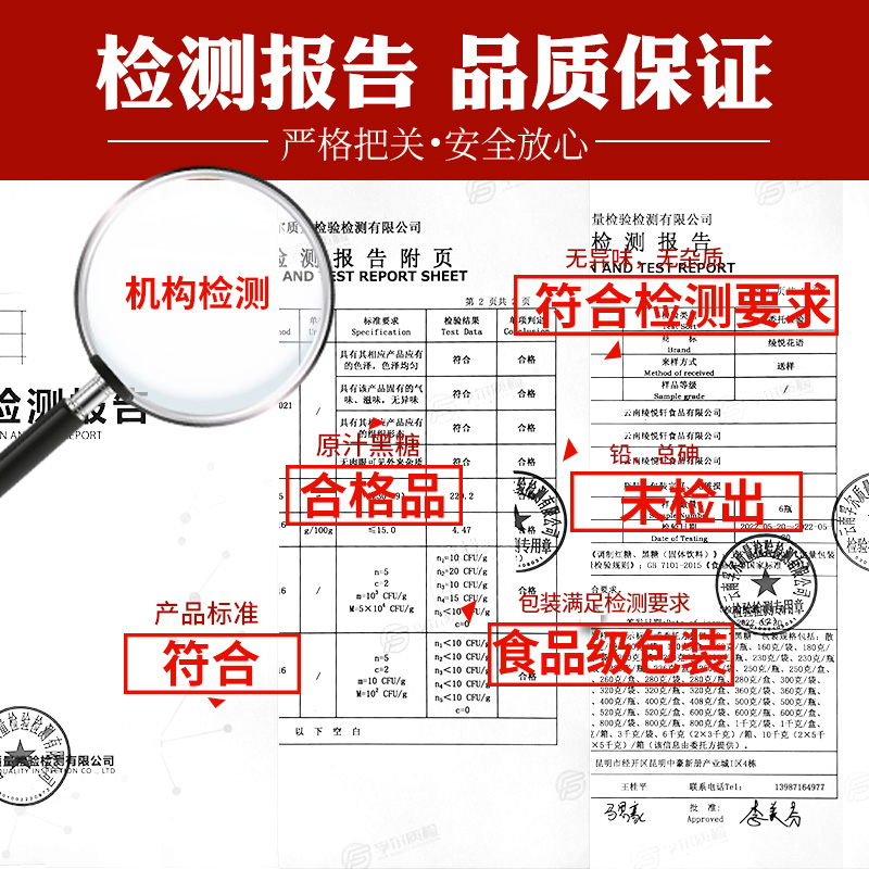 2瓶19.9正宗大姨妈老黑糖块古法老红糖月子纯正甘蔗手工土红糖块 - 图2