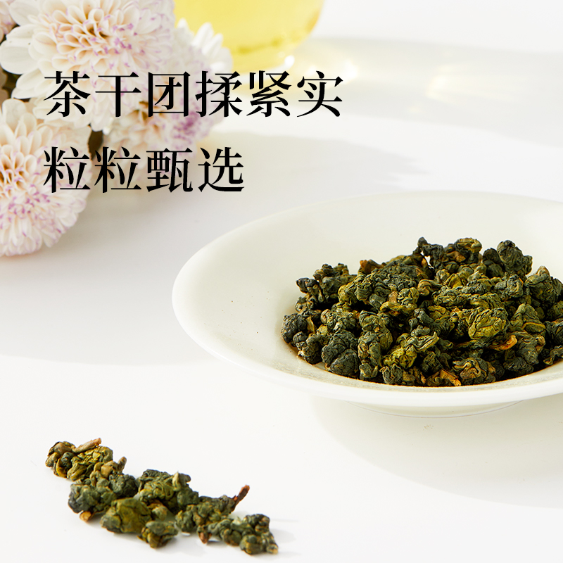 大禹岭乌龙茶150克小泡袋包装台湾原产花香特级清香型台湾高山茶 - 图2