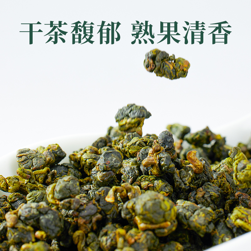 杉林溪高山茶乌龙茶150克罐装原装特级清香春茶可冷泡 台湾高山茶 - 图0