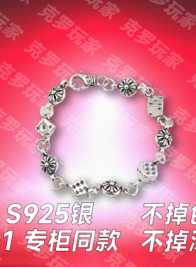 顶版本S925银克罗手链复古男女十字架镶钻潮牌嘻哈【绝不掉色】