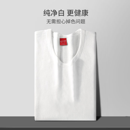 皮尔卡丹纯白色保暖内衣男士秋衣100%纯棉单件上衣内穿全棉打底衫 - 图1