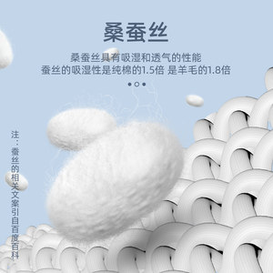 皮尔卡丹桑蚕丝袜子男中筒夏季薄款男袜莫代尔透气黑色商务冰丝袜