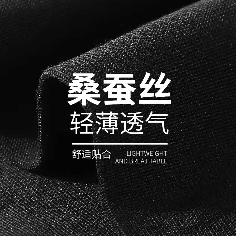 皮尔卡丹桑蚕丝礼盒装夏天轻薄袜子 皮尔卡丹宏鼎短袜/打底袜/丝袜/美腿袜