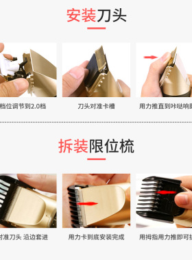 艾简充电通用理发器电推剪剃头刀