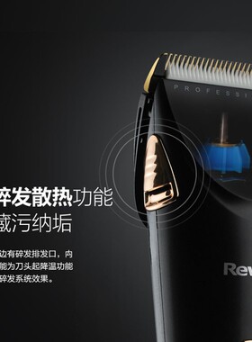 日威充电通用专业理发器电推剪