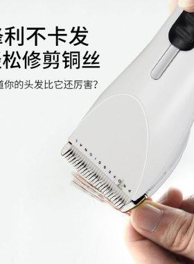 日威充电通用专业理发器电推剪