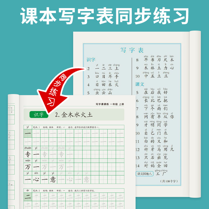 图3