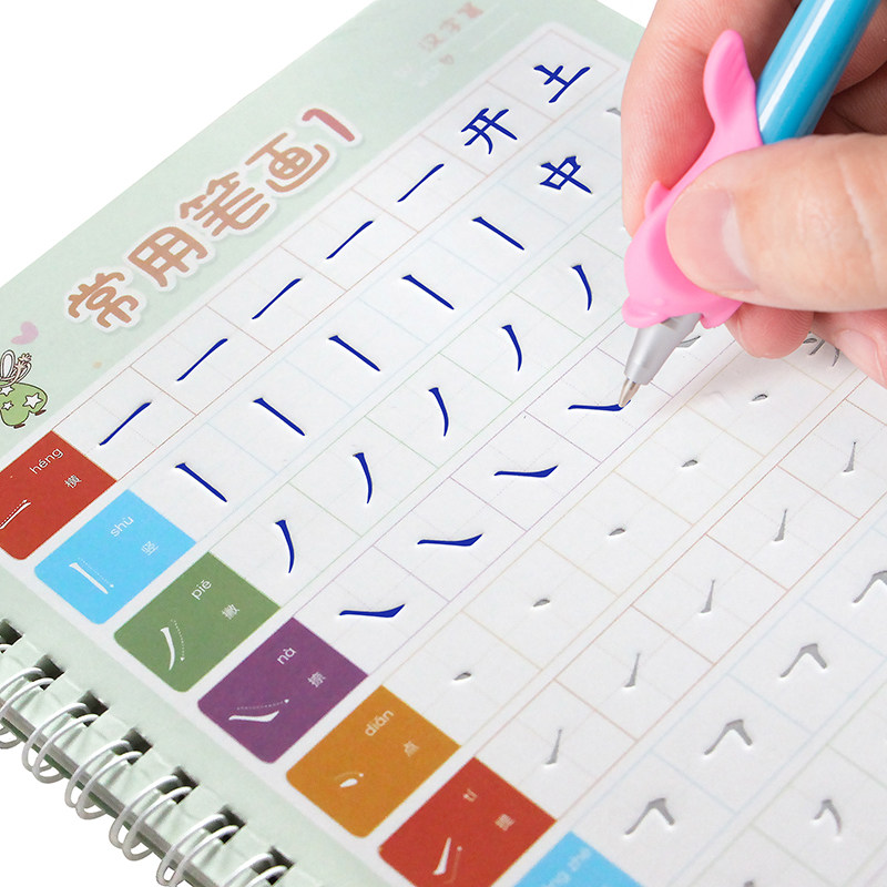 练字本小学生一年级拼音描红本字帖 轻奢莫品描红本/涂色本