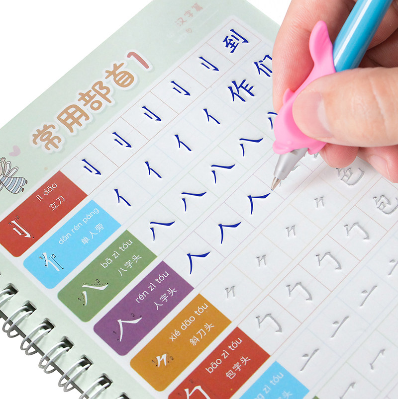 练字本小学生一年级拼音描红本字帖 轻奢莫品描红本/涂色本