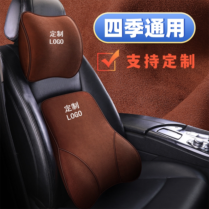 A适用于A1 A3 A4L A6L Q2LQ3Q5LA5A7LA8L麂皮绒记忆棉头枕腰枕腰 - 图1