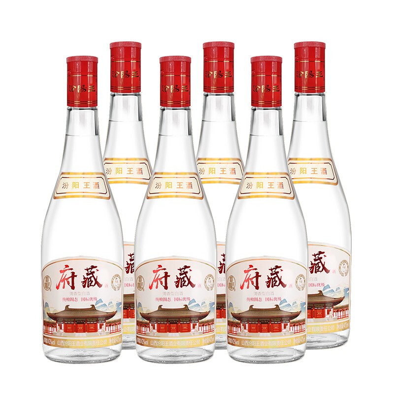 山西名酒汾阳王42度府藏红盖清香型白酒纯粮食酒自饮475ml6瓶整箱 - 图0