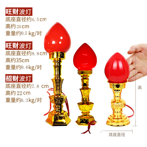 电蜡烛灯供佛灯家用烛台财神长明灯佛堂佛前供灯招财波灯一对插电 - 图2
