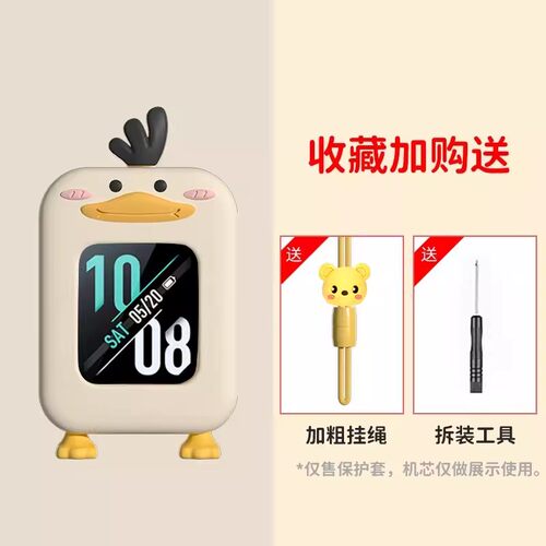 通用荣耀亲选W251儿童电话手表表带2i男女孩挂脖子套保护壳吊绳带 - 图0