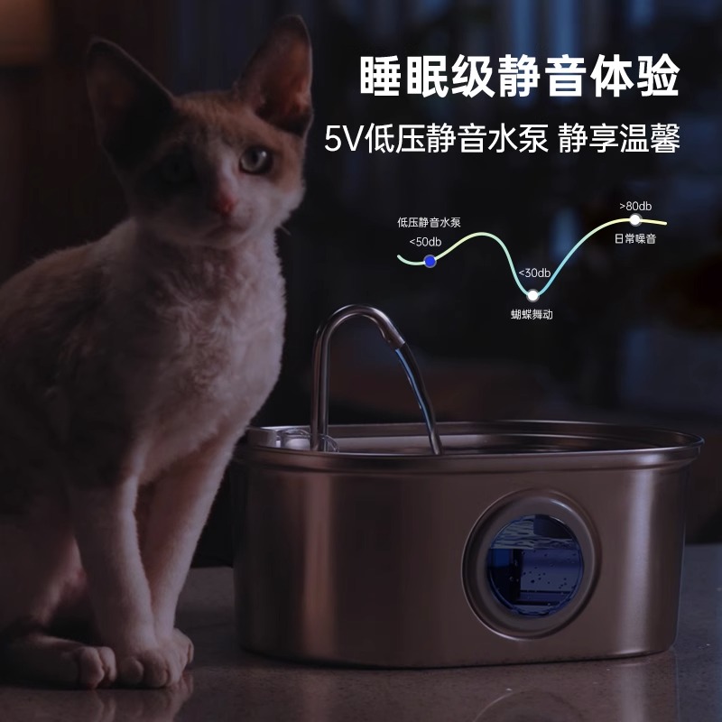 狗狗猫咪饮水机不锈钢智能宠物饮水器多层过滤大容量宠物自动喂水 - 图2