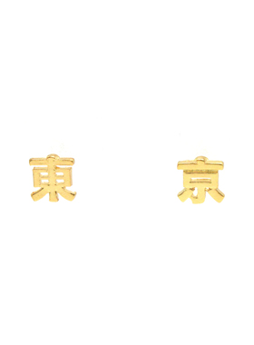 ins日本城市汉字西安东京耳夹