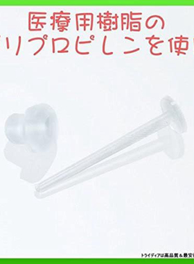 pierfu日本本土防过敏树脂耳钉