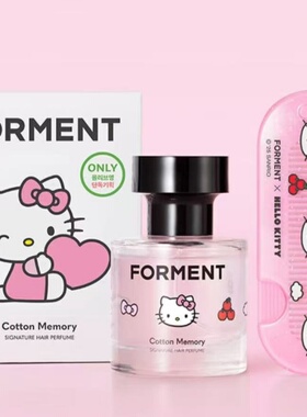 forment香水hellokitty试香