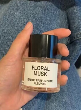 pleuvoir香水FluralMusk小样