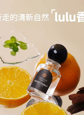 LULUlemon果香茶香木质香试香