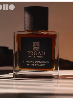Proad清香茶木花香试香