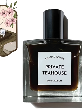 chasingscents香水teaservice