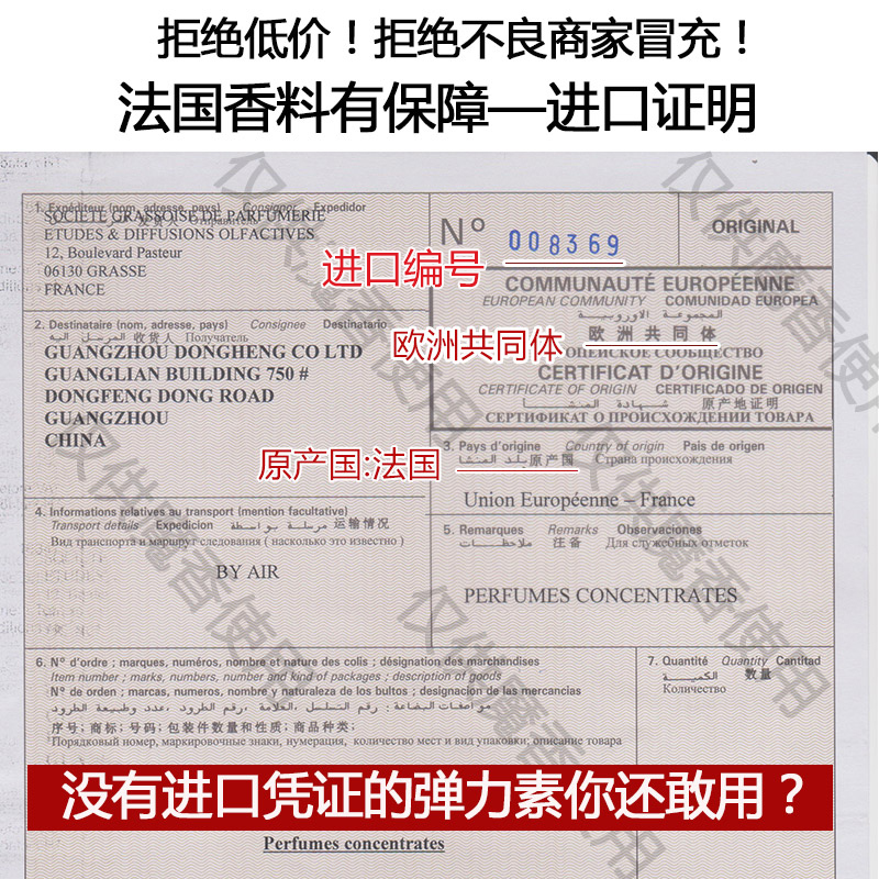 魔香西麦专卖店魔香弹力素卷发定型持久保湿精华素女烫后护卷防毛躁谈力素啫喱水2