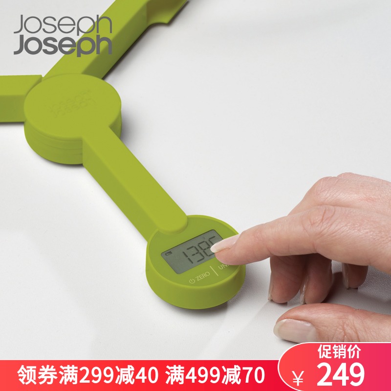 英國Joseph Joseph進口可摺疊三角秤電子稱烘焙工具計量廚房秤